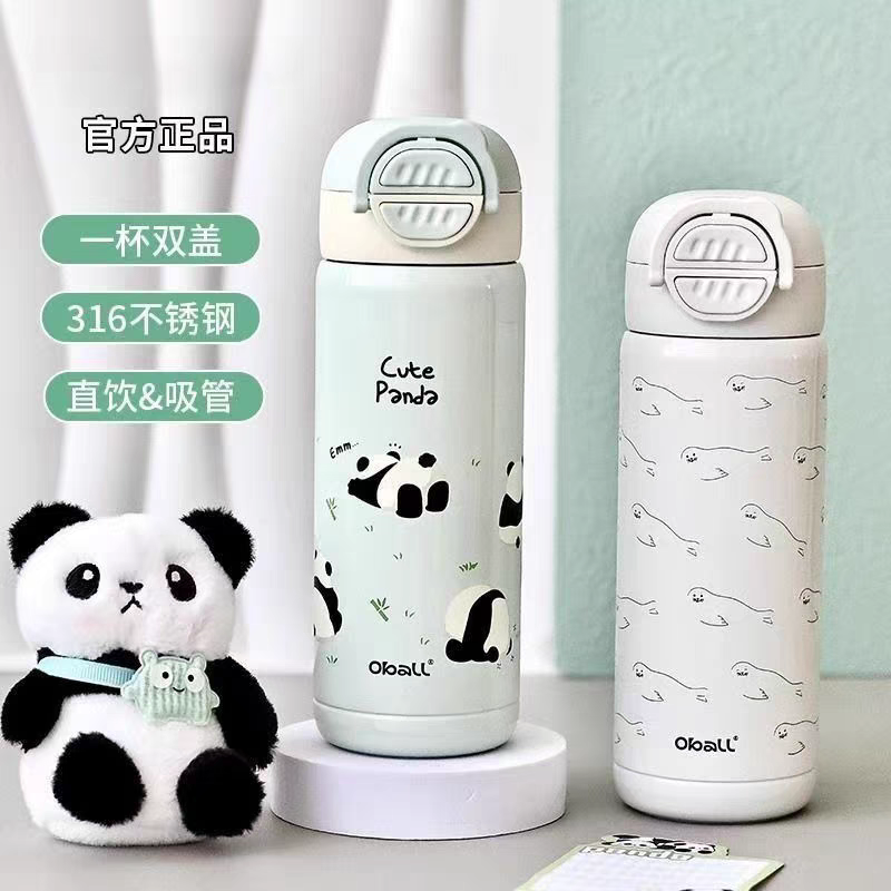 OBALL双饮儿童保温水杯学生480ml
