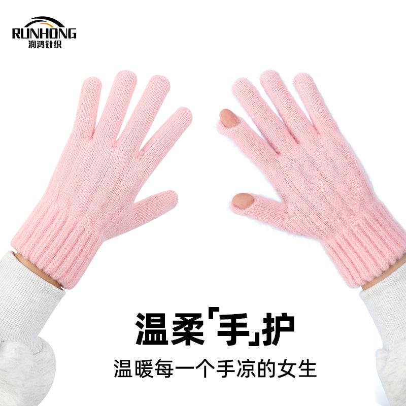纯色韩版漏二指触屏针织加厚拉绒保暖防寒女冬季户外毛线学生手套