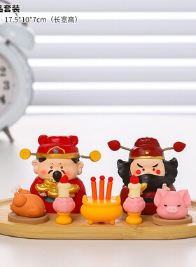 皆如愿神仙摆件新年工位送同事礼物新款办公室工位装饰品树脂公仔