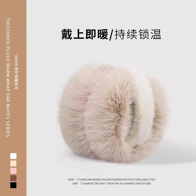 2024新款冬季纯色保暖防寒防冻护耳耳套女骑车骑行可折叠耳包耳罩
