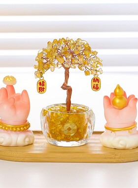创意佛手福禄双全黄水晶发财树入户玄关电视柜装饰品摆件开业礼品