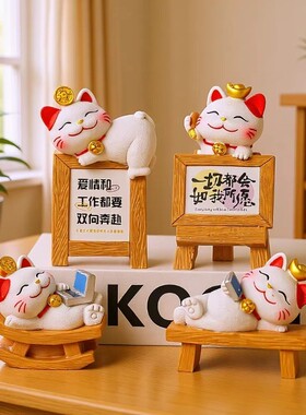 提示牌招财猫工位摆件办公室创意装饰品可爱小猫励志牌小摆件新款