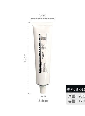 供应品赛GK-860-B灰色散热膏电磁炉导热硅脂200克铝管装4.0W