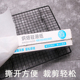 烘焙家用油纸 厨房油炸垫烘焙工具烤箱烤盘油纸 烧烤纸烤肉吸油纸