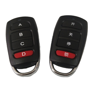 通用对拷贝小区车库门卷帘门电动卷闸门抬杠道闸伸缩门遥控器钥匙