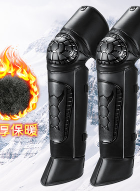 骑行摩托车护膝冬天骑车保暖神器护腿部防寒关节外穿膝盖男女通用