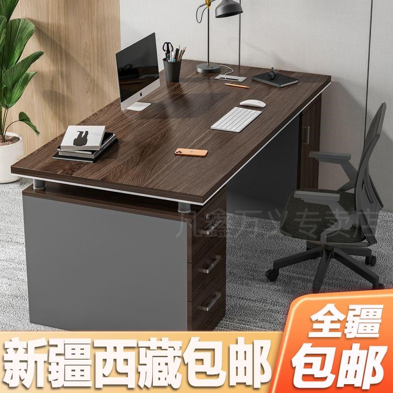 新疆西藏包邮带锁办公桌工作桌家用台式办公桌子椅子一套简易带抽