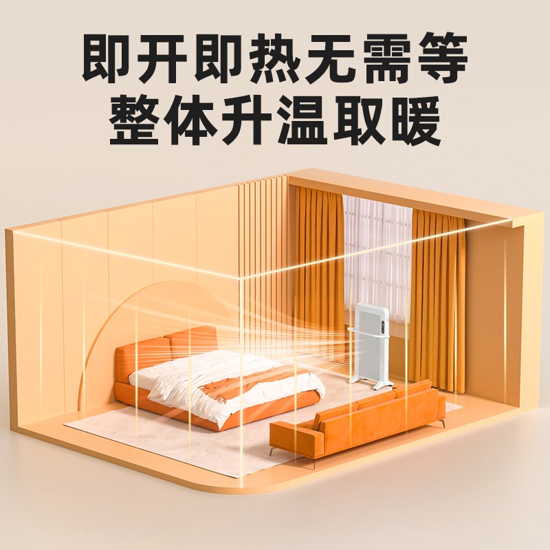 【节能省电神器】石墨烯取暖器电暖气片冬家用全屋大面积暖风机炉