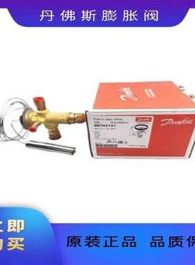 R22丹佛斯Danfoss膨胀阀TGEX3-4-6-7.5TGE11-12-15-18-26-30-38TR