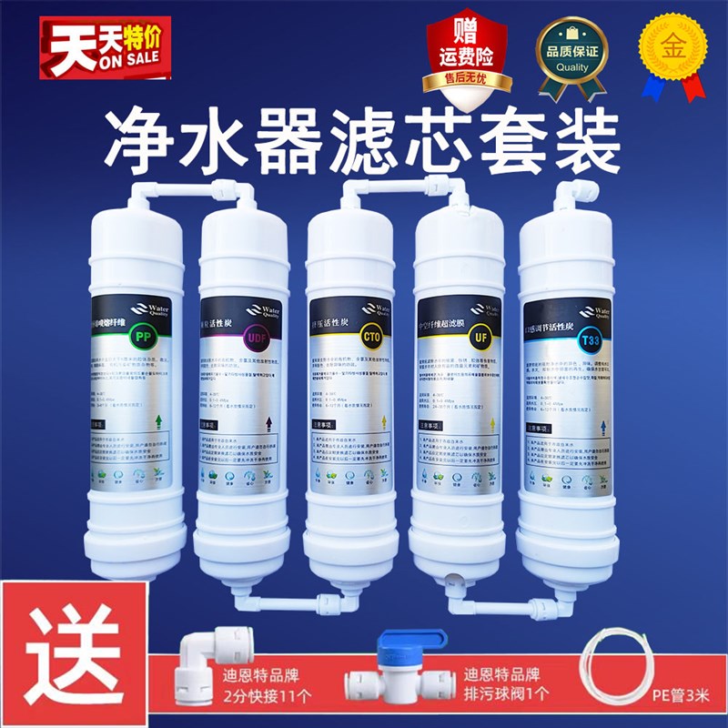 净水器通用椰壳烧结活性炭COT过滤芯韩式快接压缩活性炭