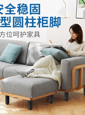 四个装沙发脚床脚橱柜桌子支撑家用腿加高增高支架柜腿支撑腿配件
