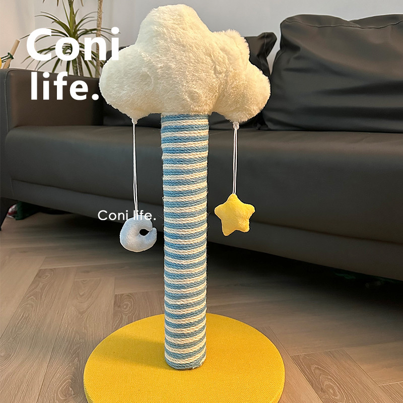 Coni life云朵猫抓柱猫抓板猫树耐磨不掉屑猫爬架猫玩具猫咪用品