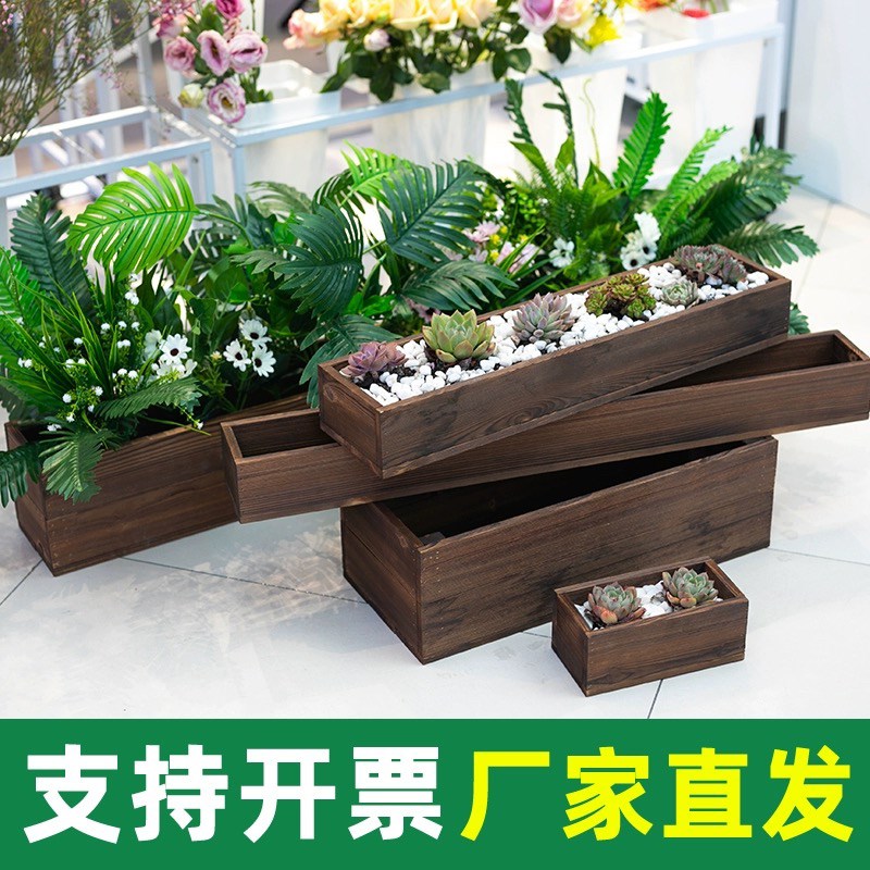 室外防腐木花箱实木长方形阳台种菜盆碳化多肉木花盆户外栏杆花槽