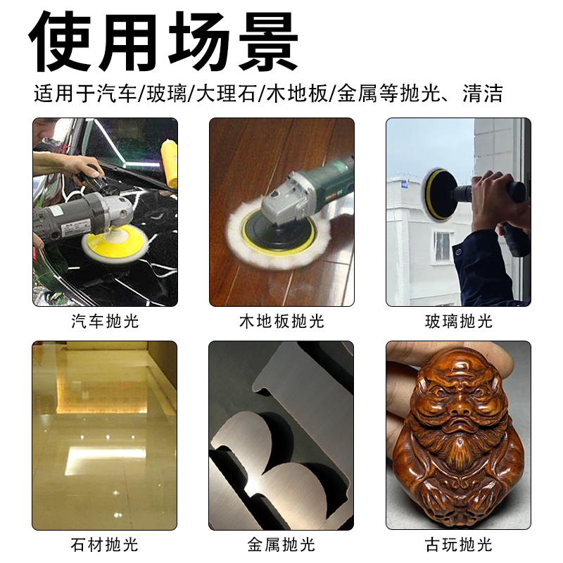 羊毛抛光轮汽车石材玻璃木头大理石不锈钢抛光角磨机手电钻抛光片