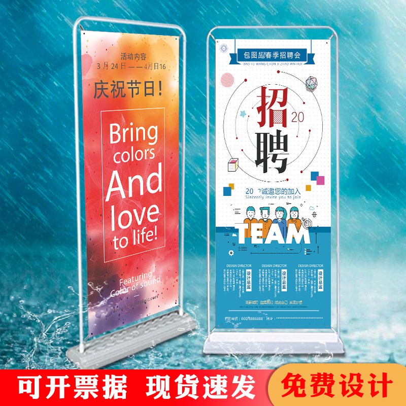 门型展架80x180架子海报60x160注水120x200易拉宝展示架加厚立屏
