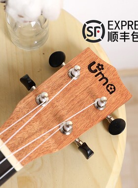 UMA尤克里里女初学者入门单板23寸儿童男女生款可爱乌克丽丽26寸