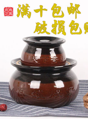 老式浓汤砂锅炖汤瓦罐煨汤江西传统炖肉熬汤粗陶陶土瓦缸杯鸽子汤