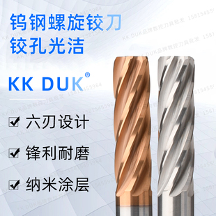 10.36 合金铰刀钨钢铰刀10.31 10.37 10.35 10.34 10.32 10.33