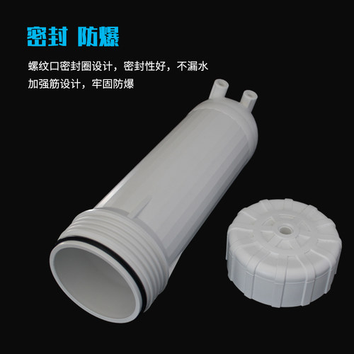 商用纯水机自动售水机汇通3012-400/2812/200/300G反渗透RO膜壳筒