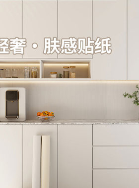 酒柜餐柜装饰贴纸柜子柜门翻新改色专用贴膜旧家俱美化防潮壁纸