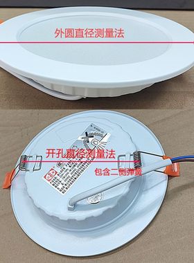 迴龙LED超薄筒灯HL60040/5W9W12W18瓦24天花吊顶嵌入式一体化孔灯