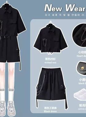 女童夏天套装时尚夏装中大童11岁短袖外穿衬衣夏季黑色工装短裤子