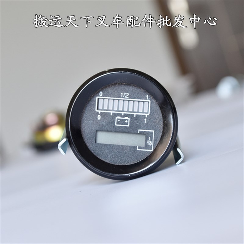 叉车配件全电动搬运堆高机24V圆桶式电量显示表电压表充电指示灯