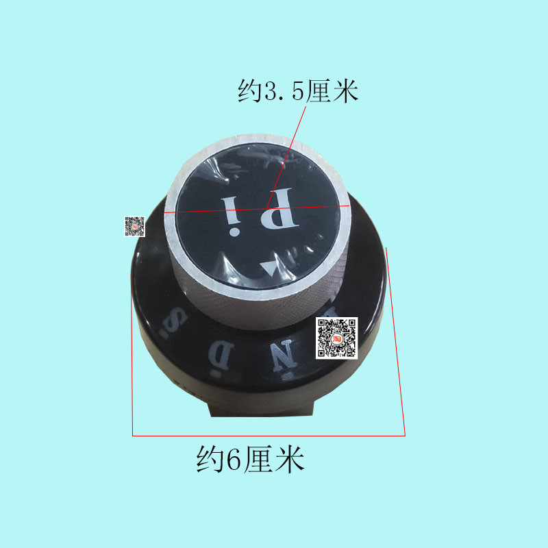 电动车档位器四轮车旋转开关全封闭电轿前进后退换挡倒顺总成开关