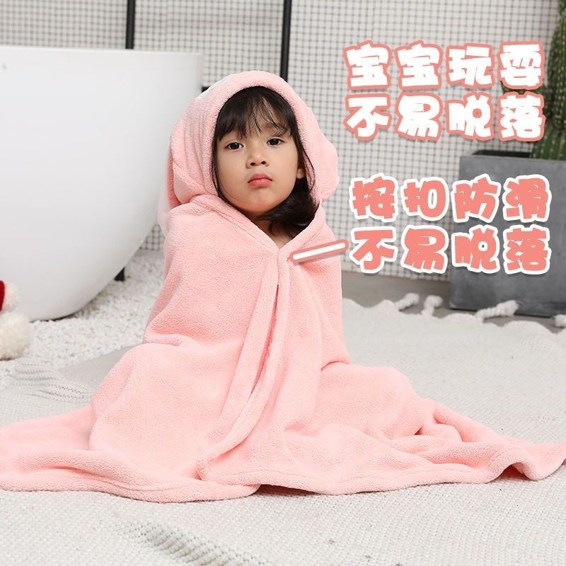 新生婴儿浴巾洗澡珊瑚绒婴儿披风斗篷儿童带帽比纯棉吸水柔软浴袍