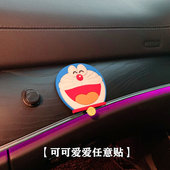 可爱卡通方向盘标贴片汽车内饰创意仪表中控台随处贴车身装 饰用品