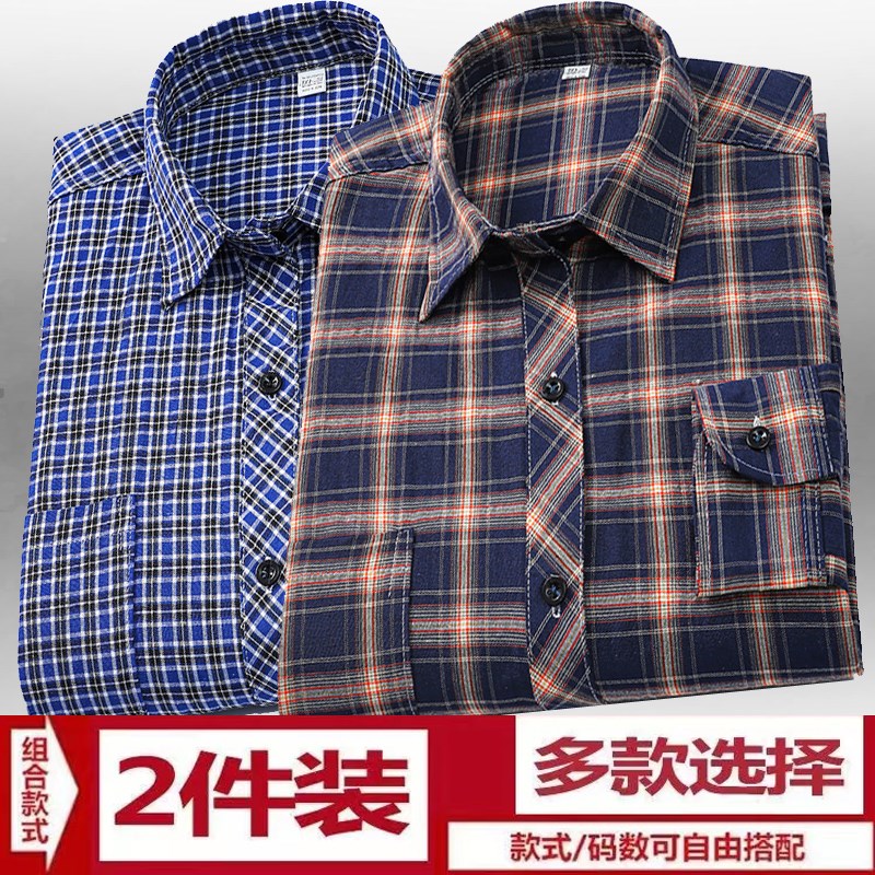 男士格子纯棉长袖衬衫中老青年薄款衬衣大码高档休闲免烫爸爸外套
