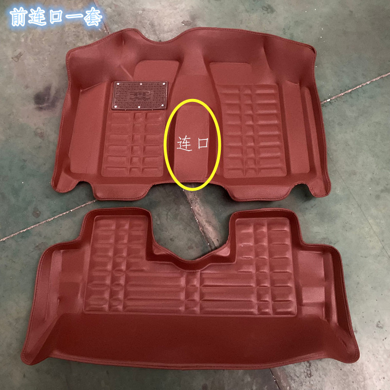 适配御捷祥和260脚垫  乐唯V2昆卡电动四轮车脚垫座套 全包脚垫