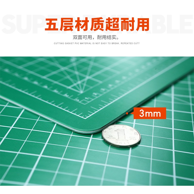 100X200CM垫板a0大号切割板1米X2米大码双面手工美工广告绘画车间