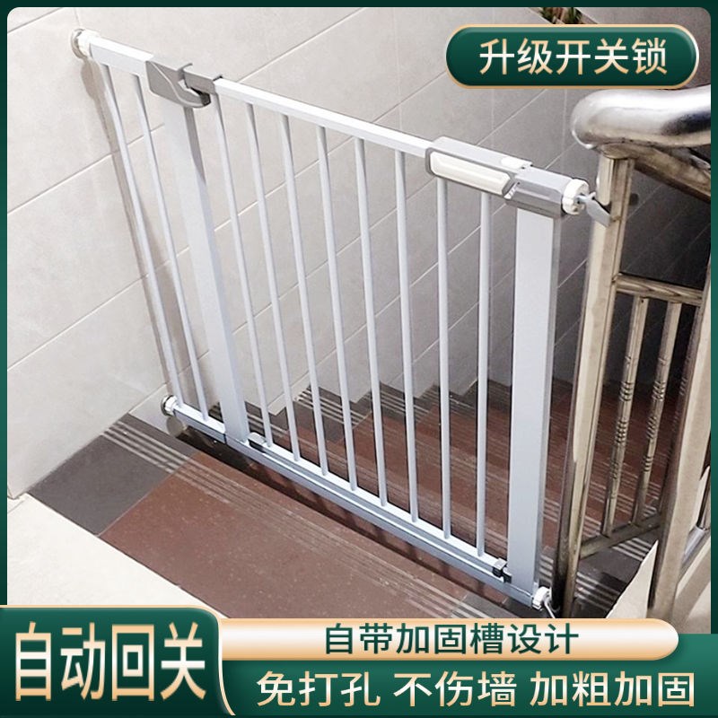 楼梯护栏儿童安全门围拦门口婴儿家用室内楼梯口厨房门围栏神器