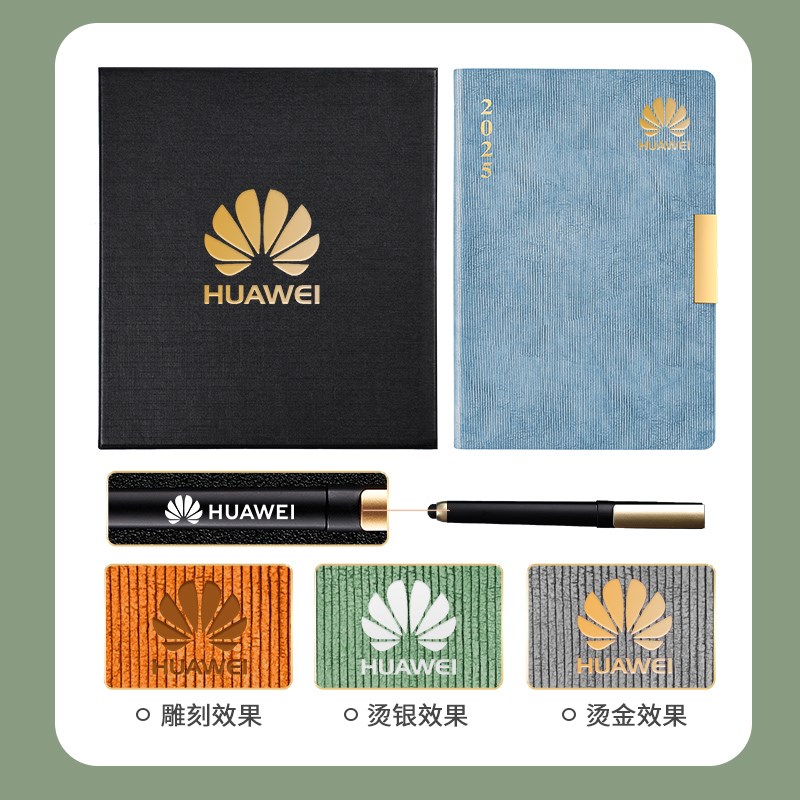 2025年日程本定制每日计划笔记本365天计划效率册商务日历记事本