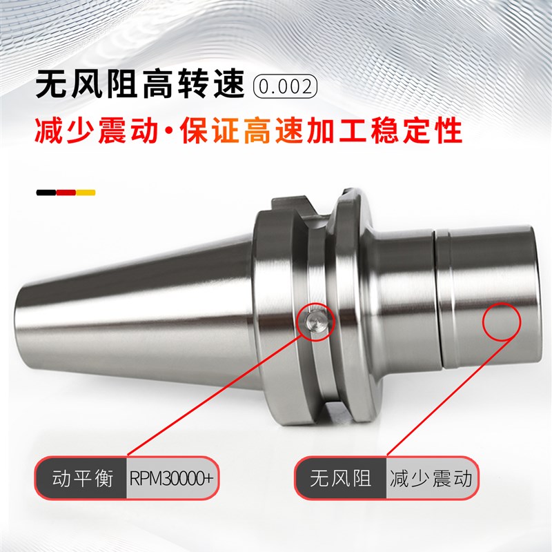 SK高速刀柄BT30/BT40/BT50动平衡SK10/16/20数控刀柄无风阻SK筒夹