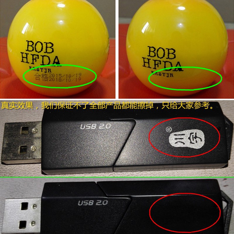 记号清洁神器擦丝印图案墨水抹字水 擦喷码喷码机众洁油墨清洗剂