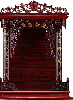 财神爷佛像招财佛龛 关公实木神龛神柜神台神楼供台供桌广式吊柜