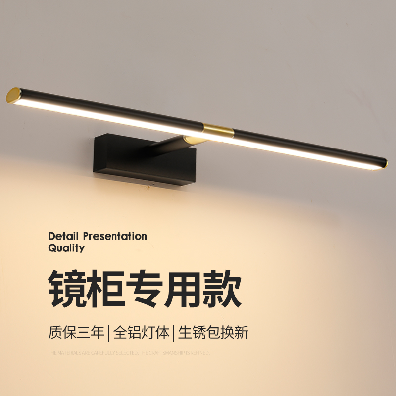 镜前灯led卫生间免o打孔浴室镜柜专用伸缩臂化妆灯壁灯具现代简约