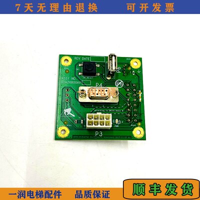 原装电梯配件奥的斯电梯主板 H1A26800AV1 JAV118040012正品质保
