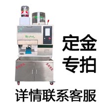 新型智能全自动鲜面条机小型多功能板面拉面等餐饮U面馆商用面条