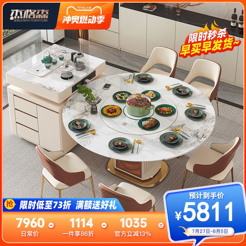 岩板岛台餐桌一体家用可分离变圆桌伸缩折叠带电磁炉现代轻奢圆桌