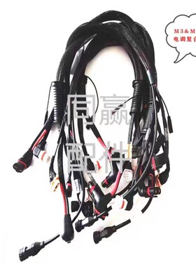 植保无人机零配件【T50】M3&M4机臂电调复合线000572.03