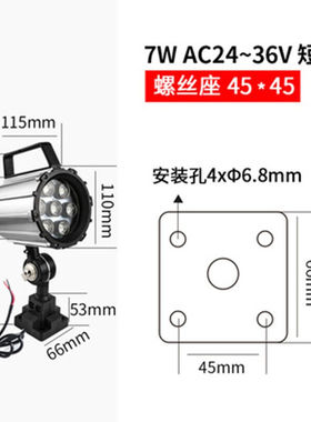 数控机床ledg工作灯防水24V220V防爆机床灯工业车床灯工作台灯超