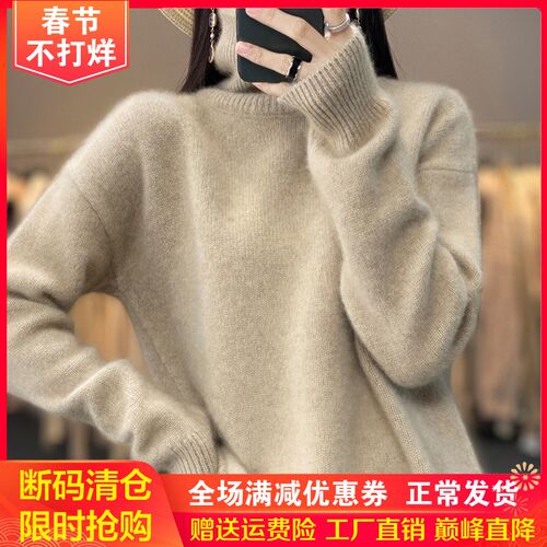 重磅加厚高领100纯羊绒衫女秋冬新款宽K松慵懒风毛衣羊毛衫打底