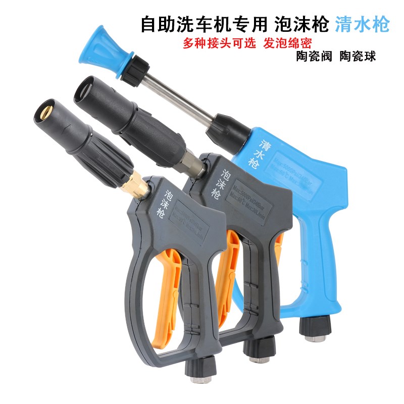 3/8不锈钢内外丝接头枪尾座高压清洗机洗车泵配水枪喷嘴快插自助