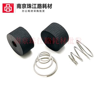 7105 7115 双面器套件 适用奔图2506 皮套 7006 搓纸轮 搓皮 7000