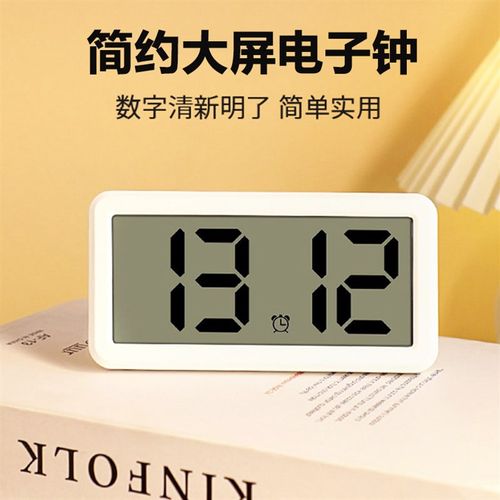 客厅简约时钟电子钟现代学生床头钟大字体台式闹钟数字壁挂式挂钟