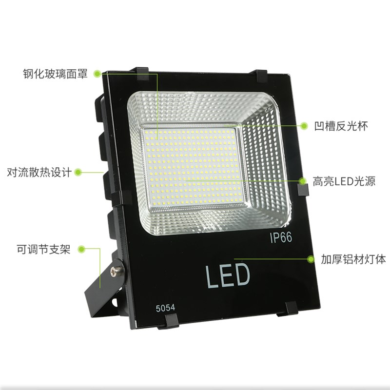 led投光灯150W户外防水100w广E告灯室外照明射灯球场灯足功率超亮