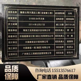 广东竣工牌功德碑捐款牌雕刻石材定制花岗岩竣T工大理石刻字石碑